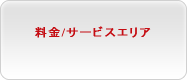 リックリップス