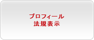 リックリップス