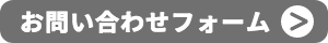 リックリプス