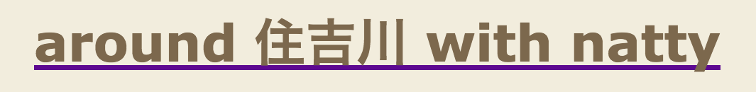 リックリプス